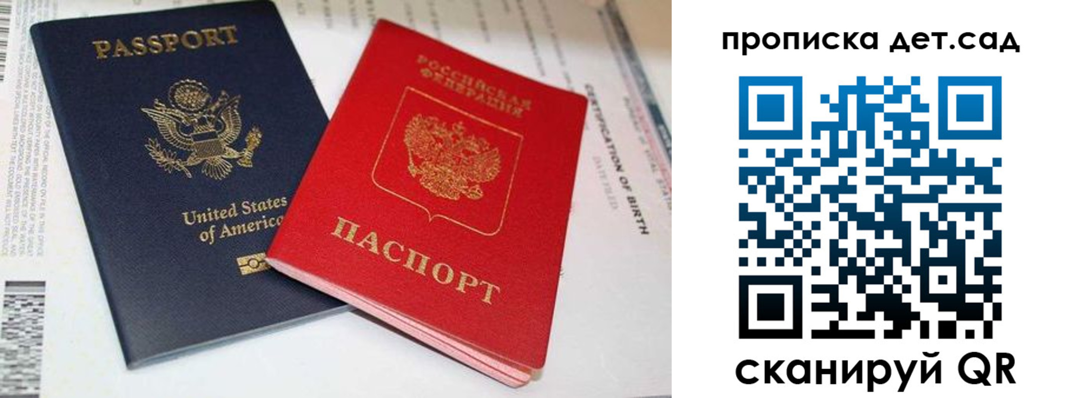 прописка поиск в Енисейске